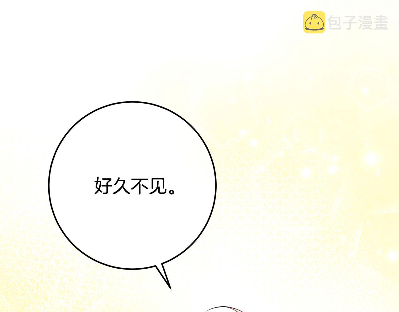 第59话 突发状况37
