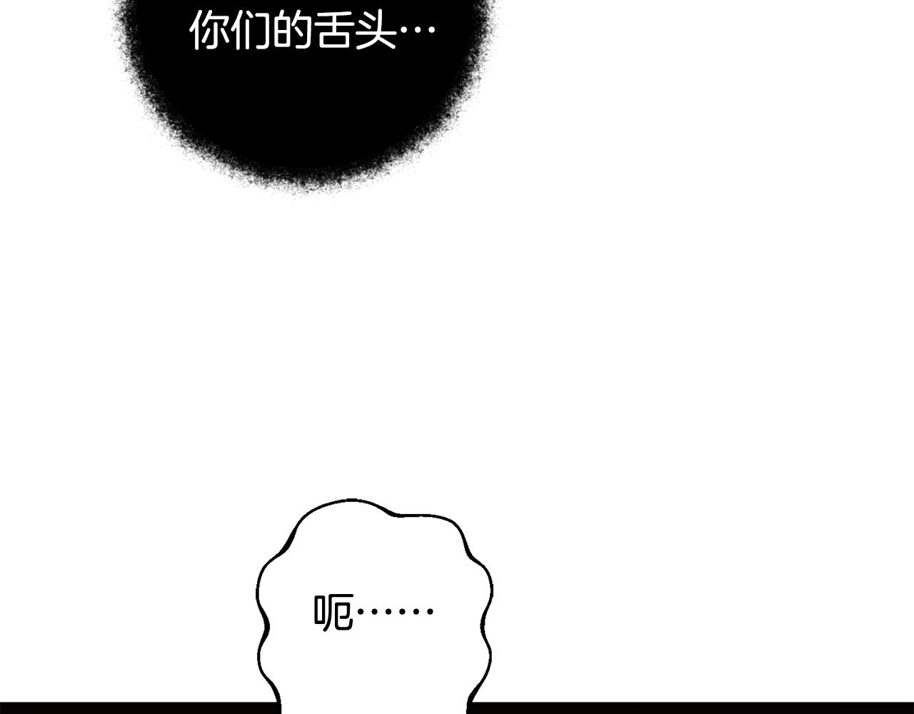 第25话 爲女神拼了61