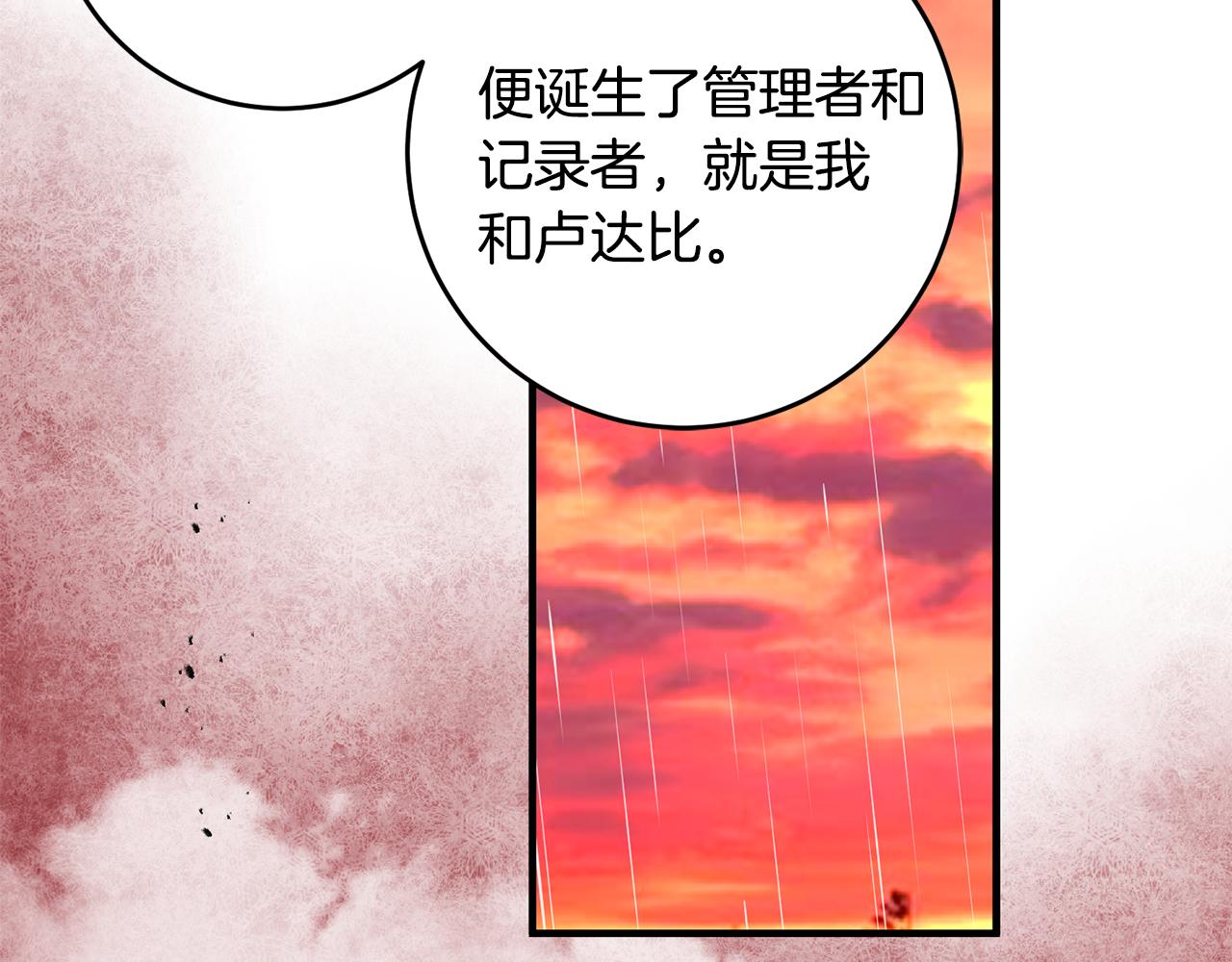 第78话 双重世界59