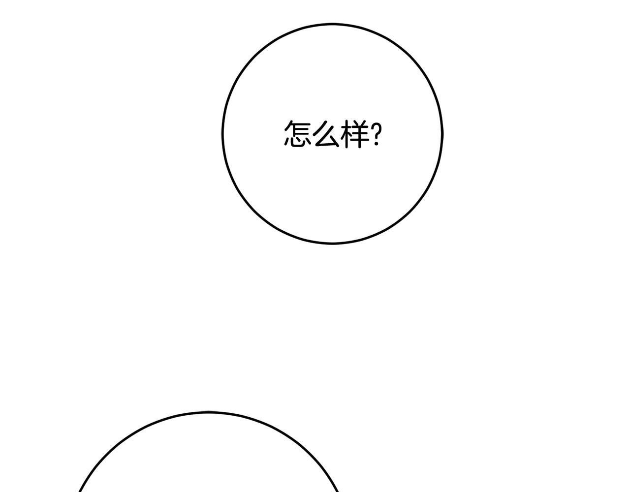 第42话 再次偶遇15