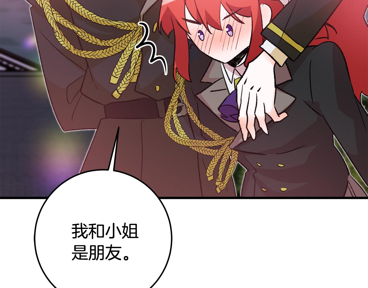 第23话 被安慰67