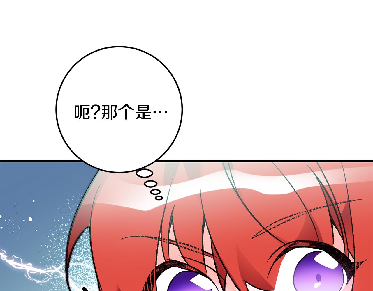 第18话 在关心我吗126