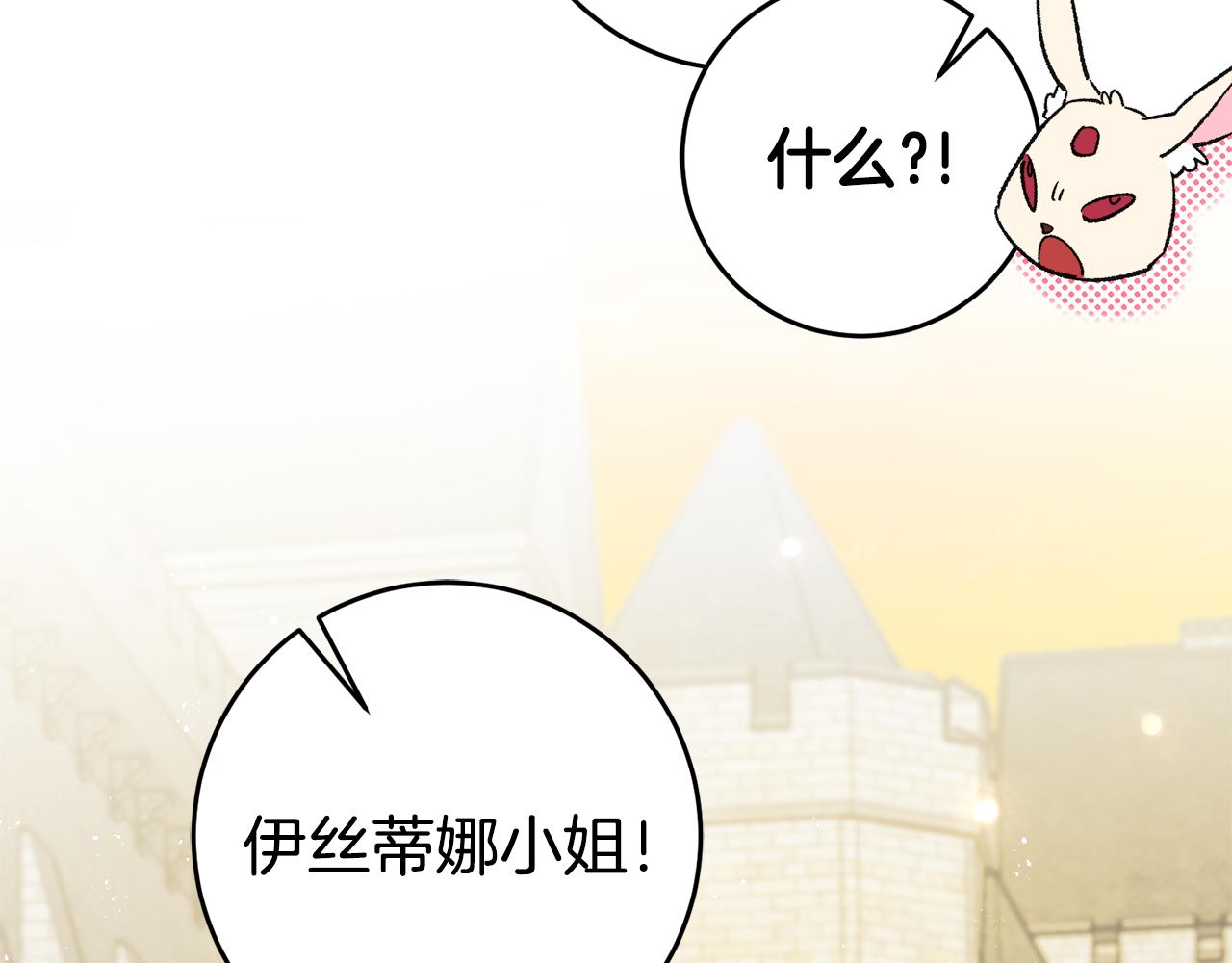 第35话 新的预言38