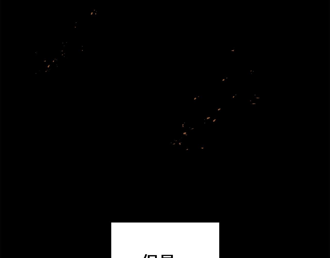 第26话 反被告白113