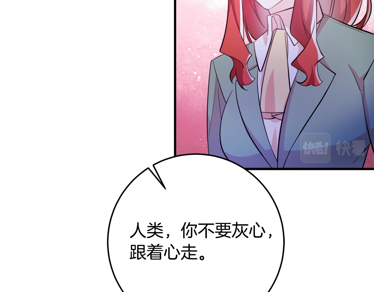 第68话 内情76
