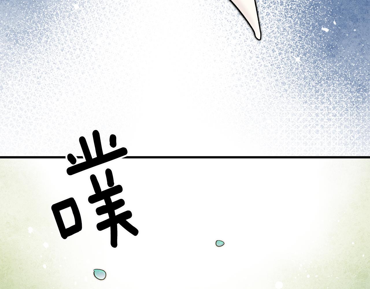 第18话 在关心我吗143