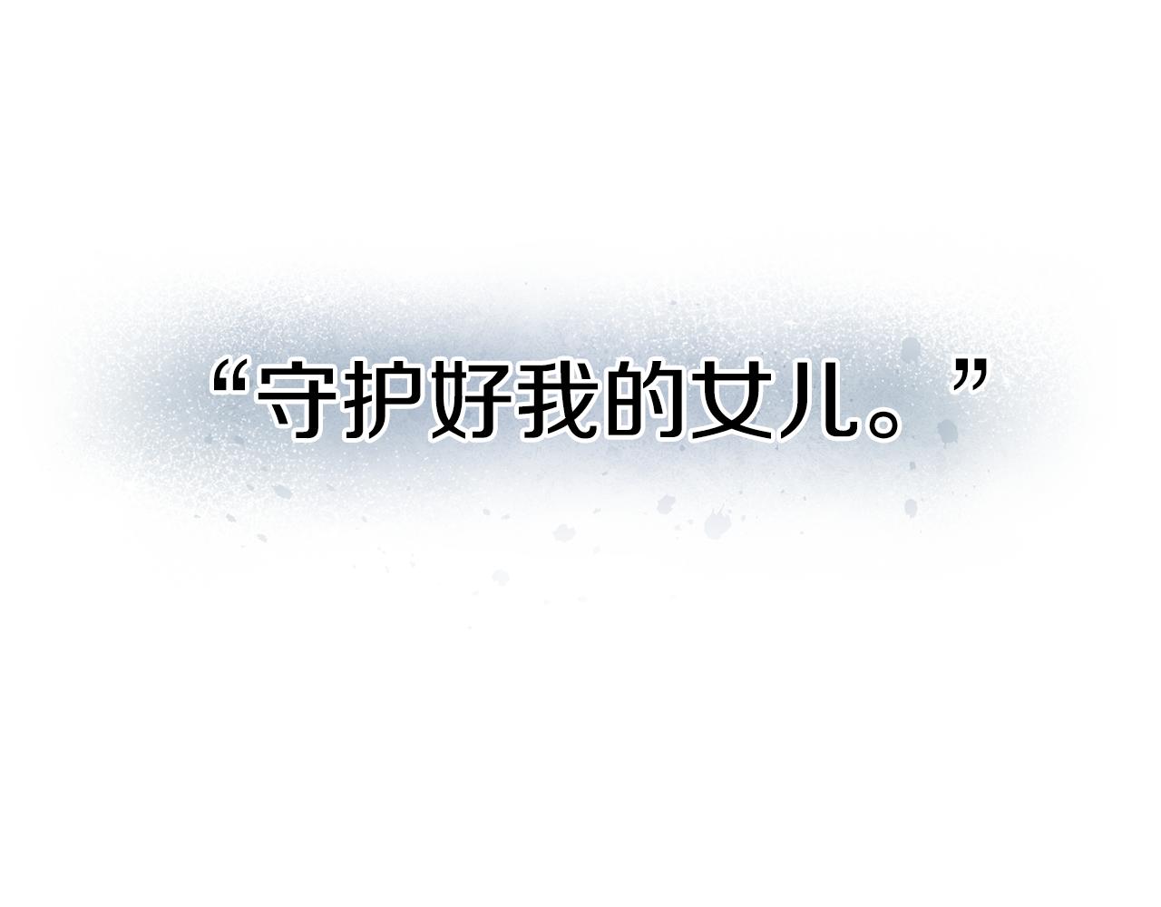 第58话 诅咒27