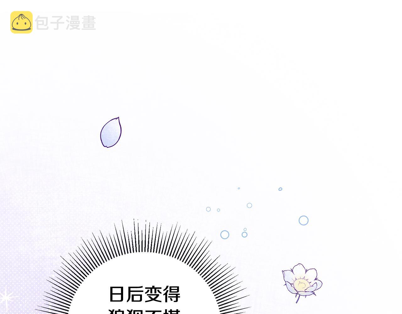 第27话 荷尔蒙爆发165