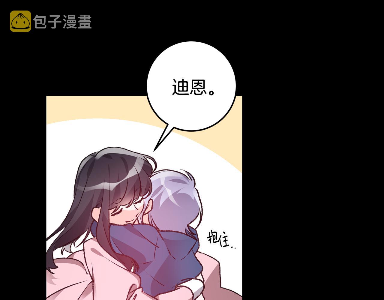 第1话 不是梦啊83