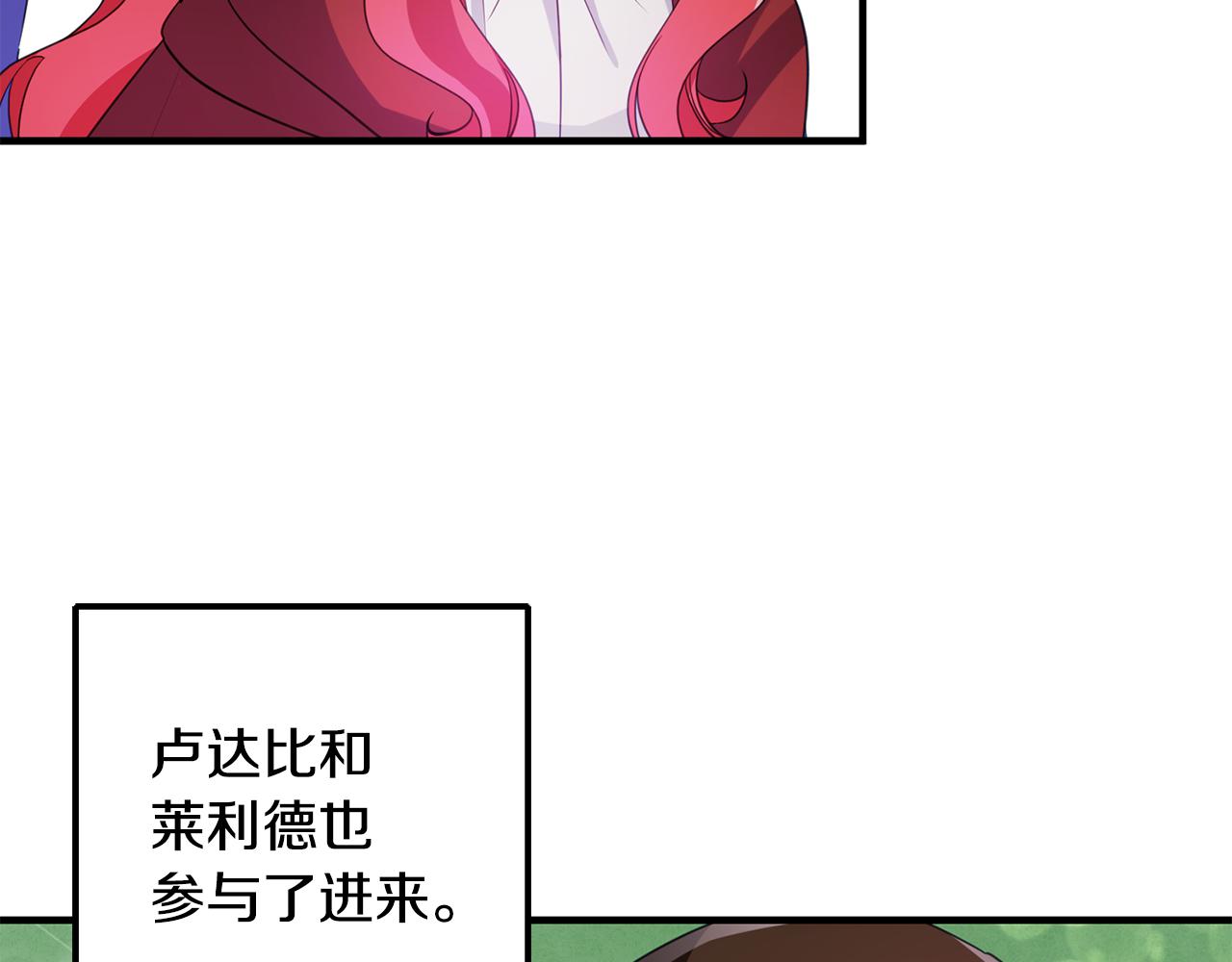 第77话 奇怪的神女84