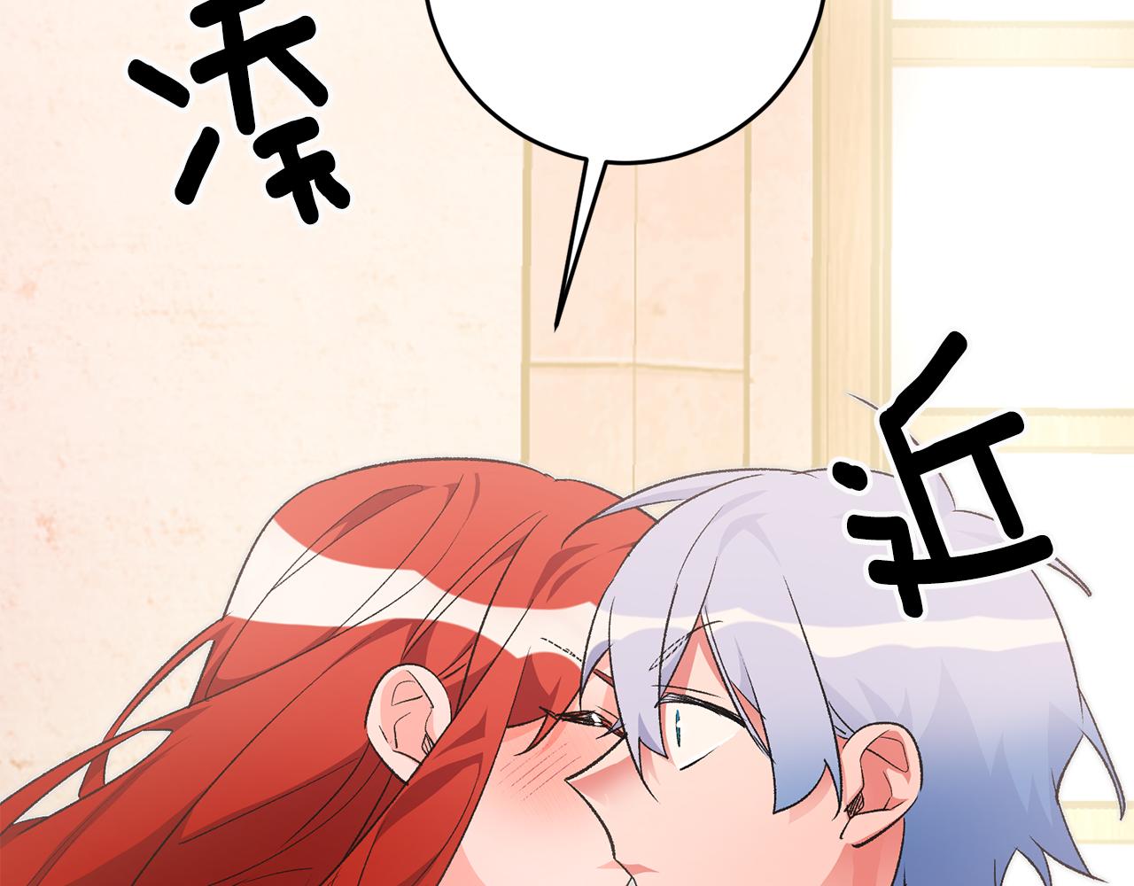 第31话 太受欢迎33