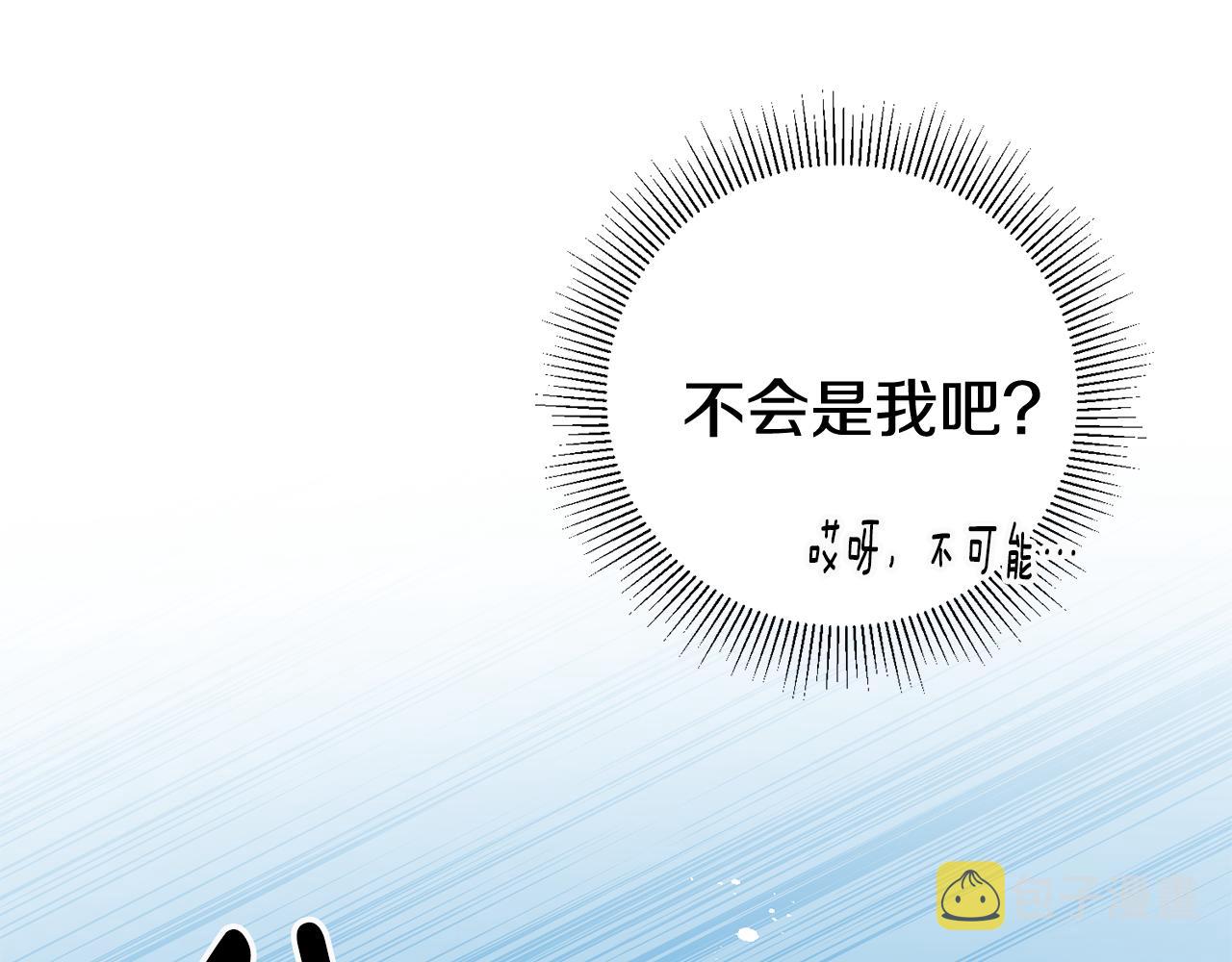 第21话 男神吃醋185