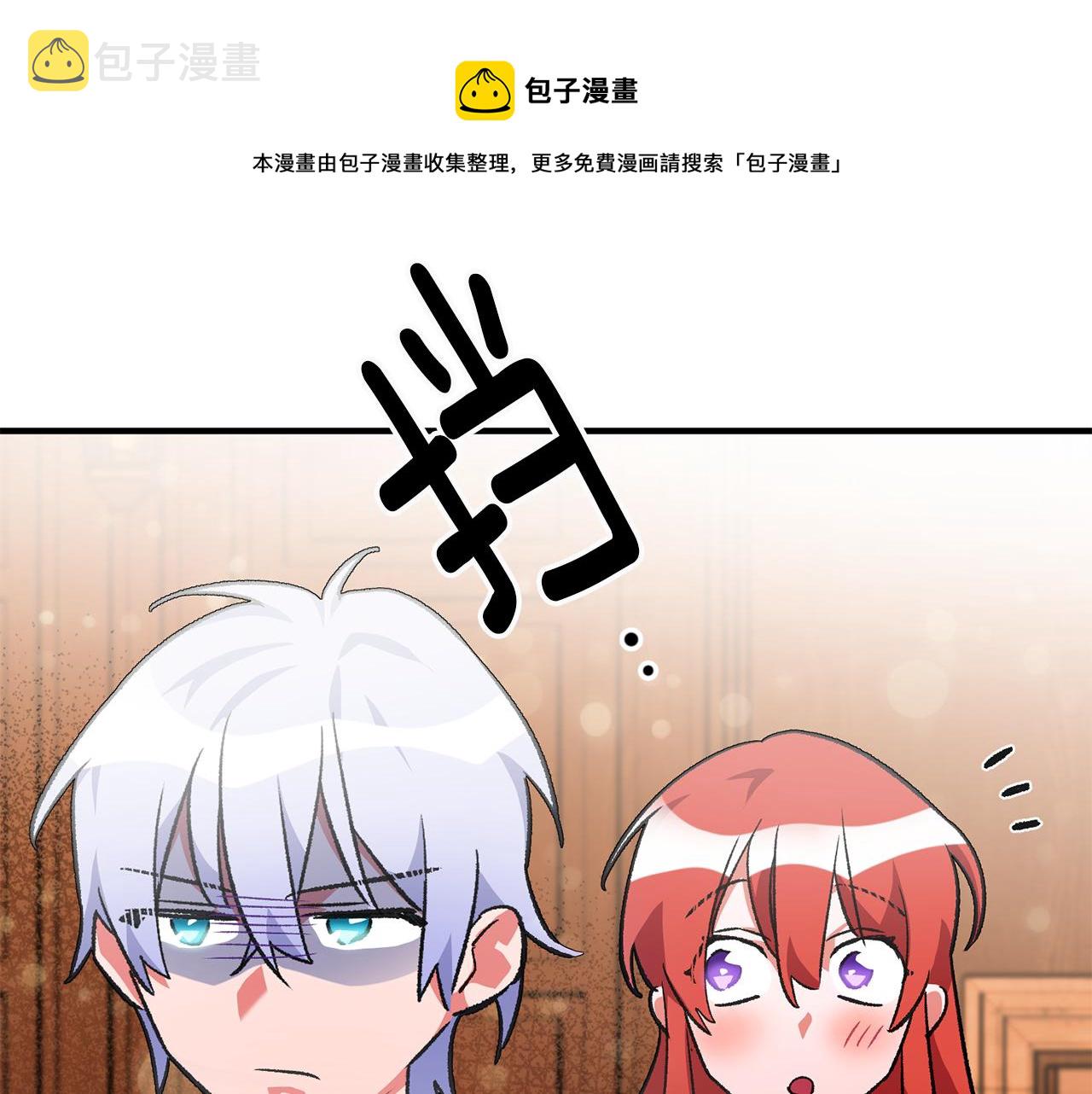 第29话 近距离探险20