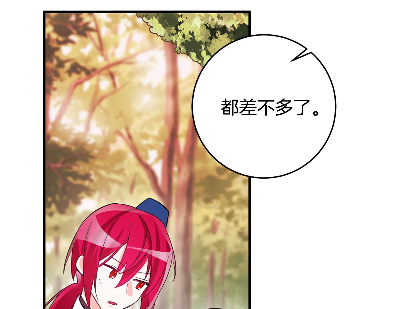 第79话 救人行动50