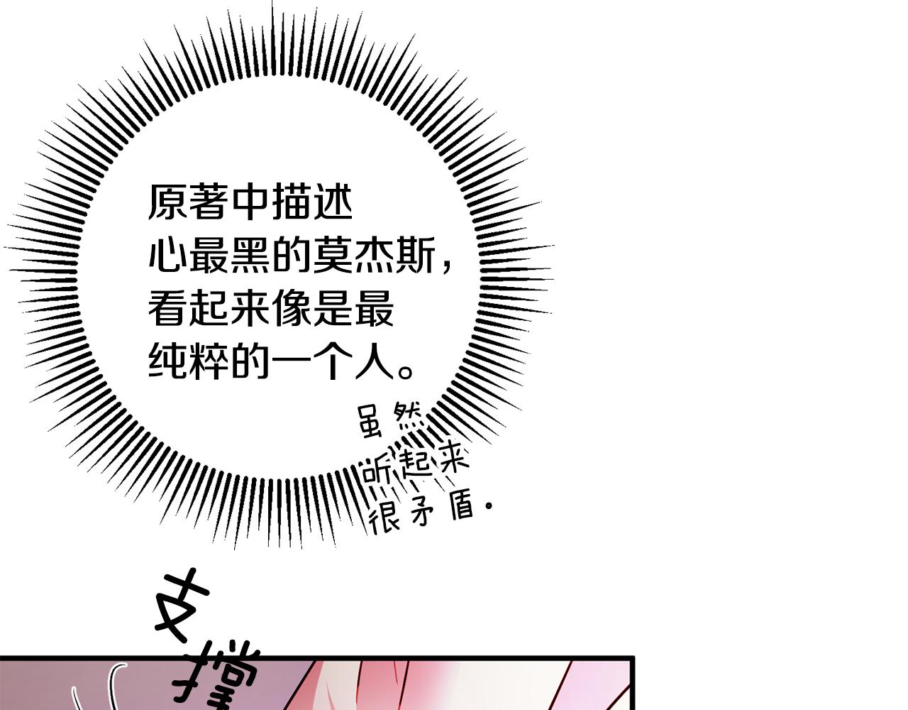 第59话 突发状况137