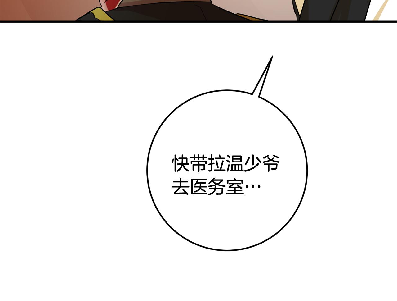 第53话 男神病倒31