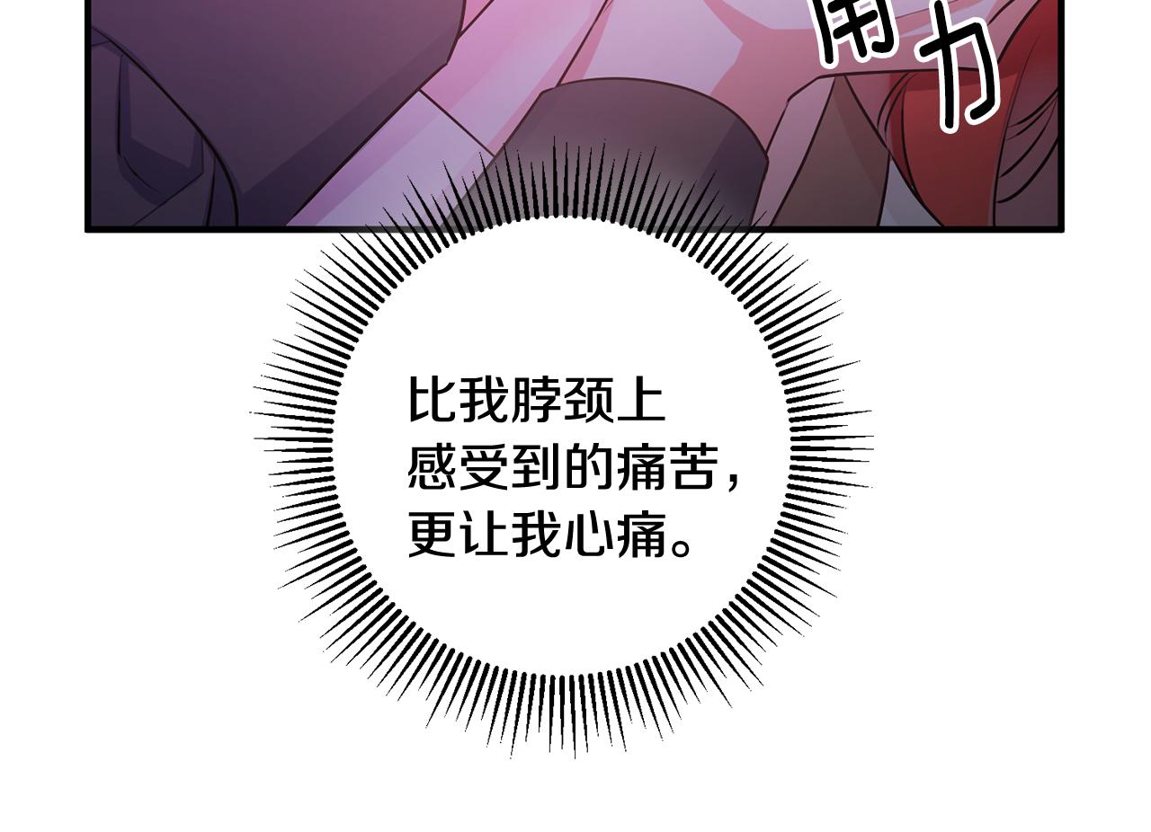 第56话 别走89