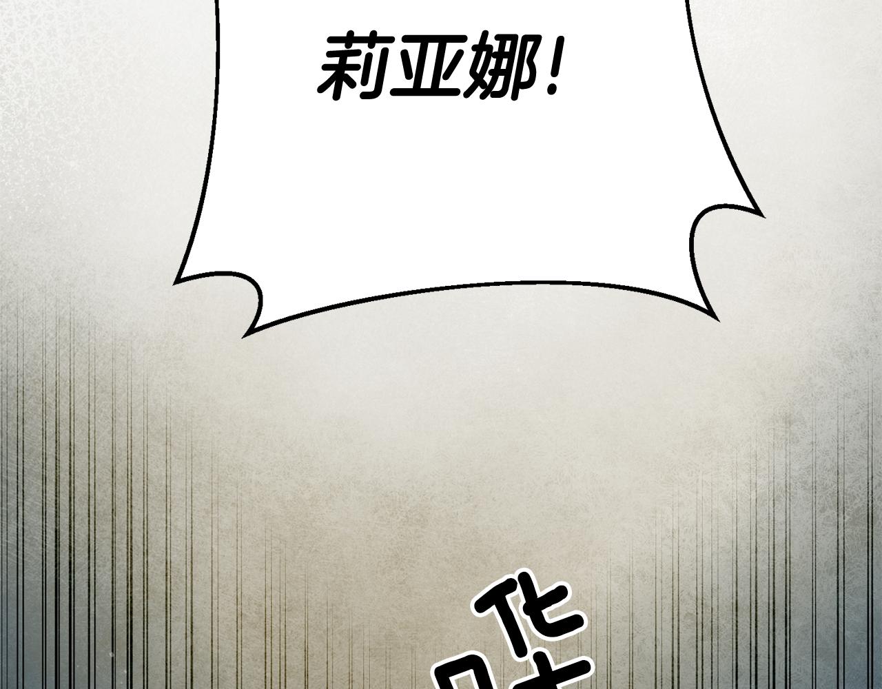 第44话 男神不爽147