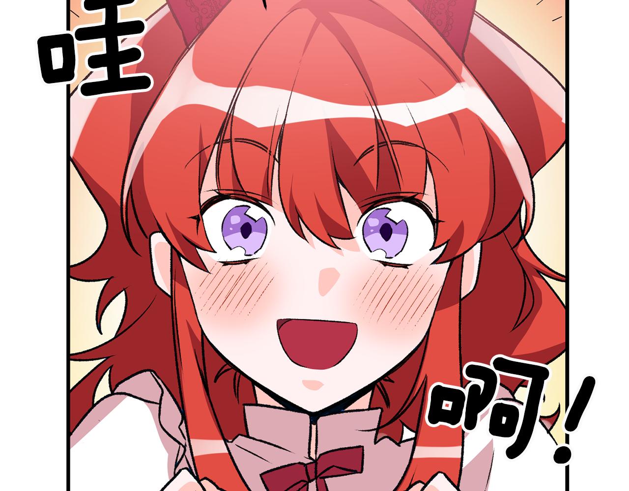 第8话 被认可了81