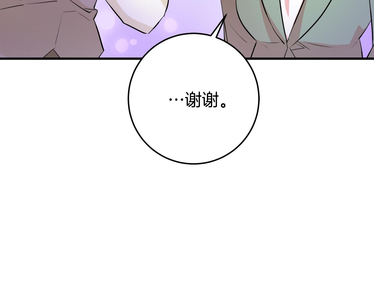 第68话 内情61