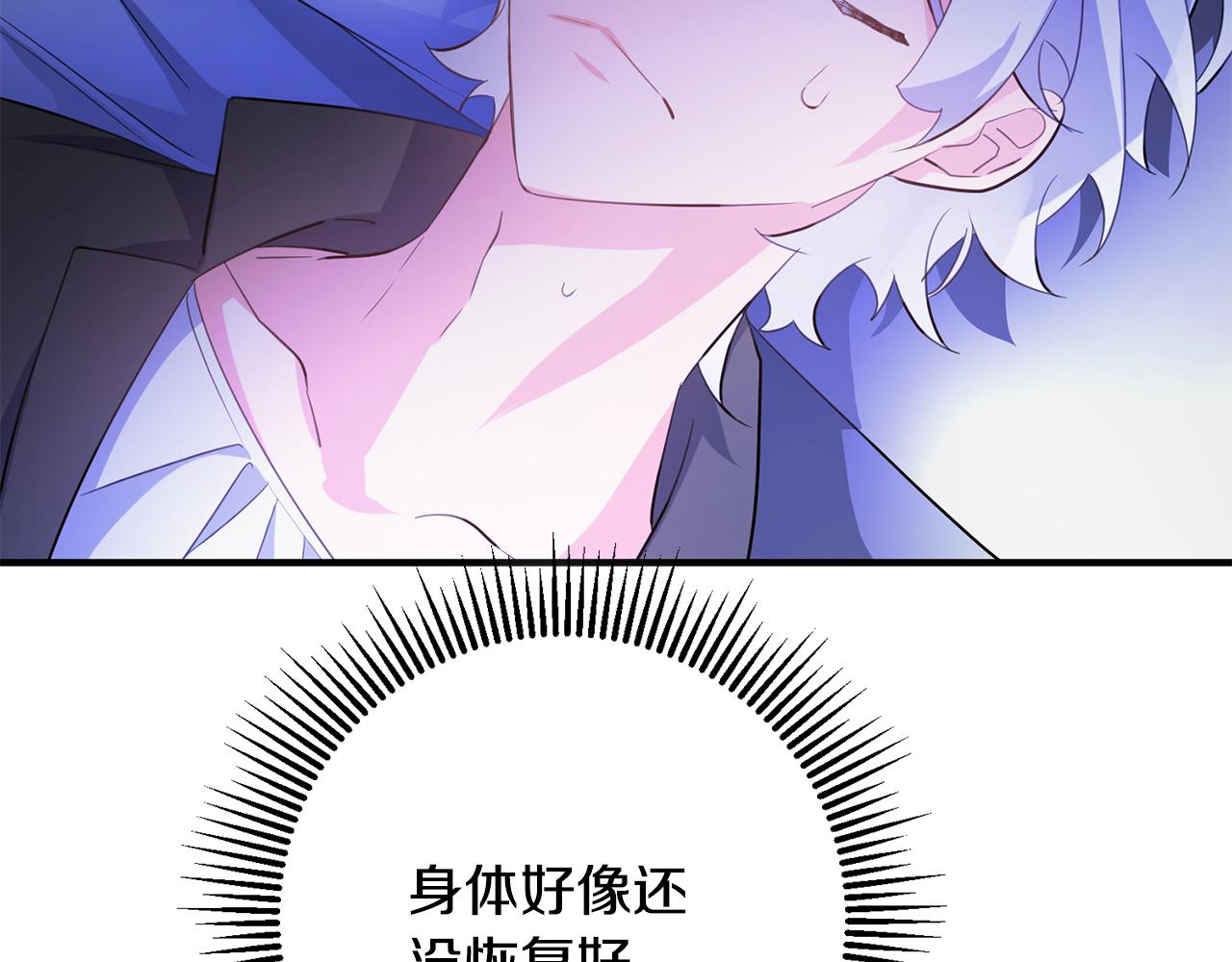 第55话 许愿127