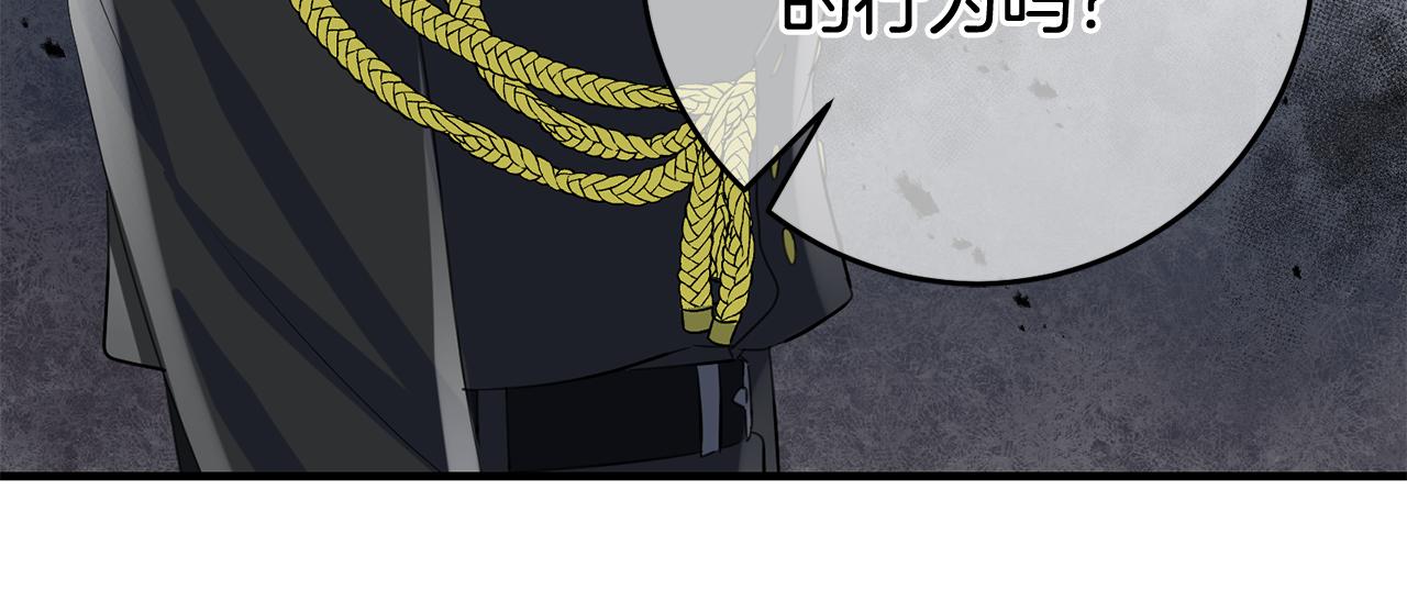 第46话 真相大白94