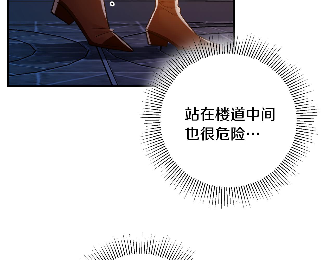 第36话 偶遇太子117