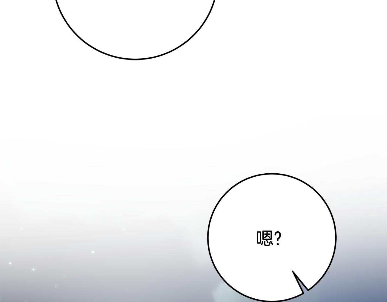 第13话 一起过生日74