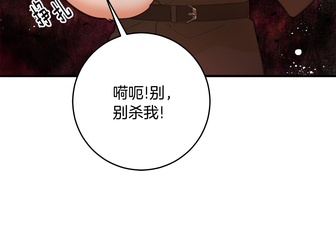 第31话 太受欢迎70