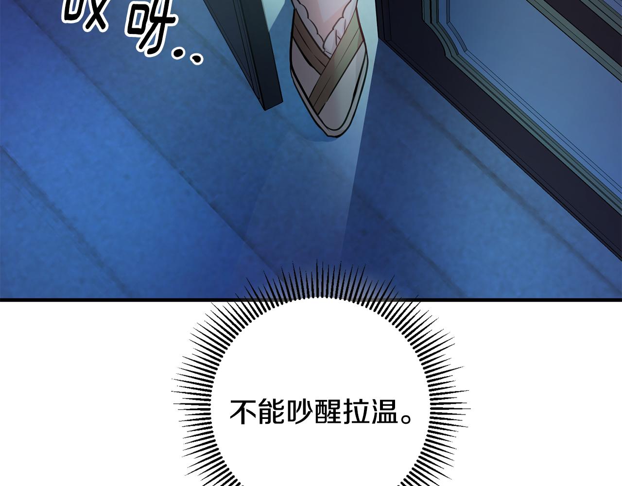 第55话 许愿122