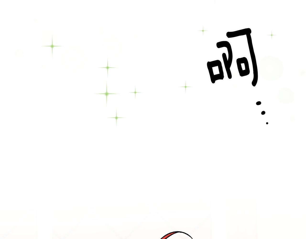 第14话 治癒男神108