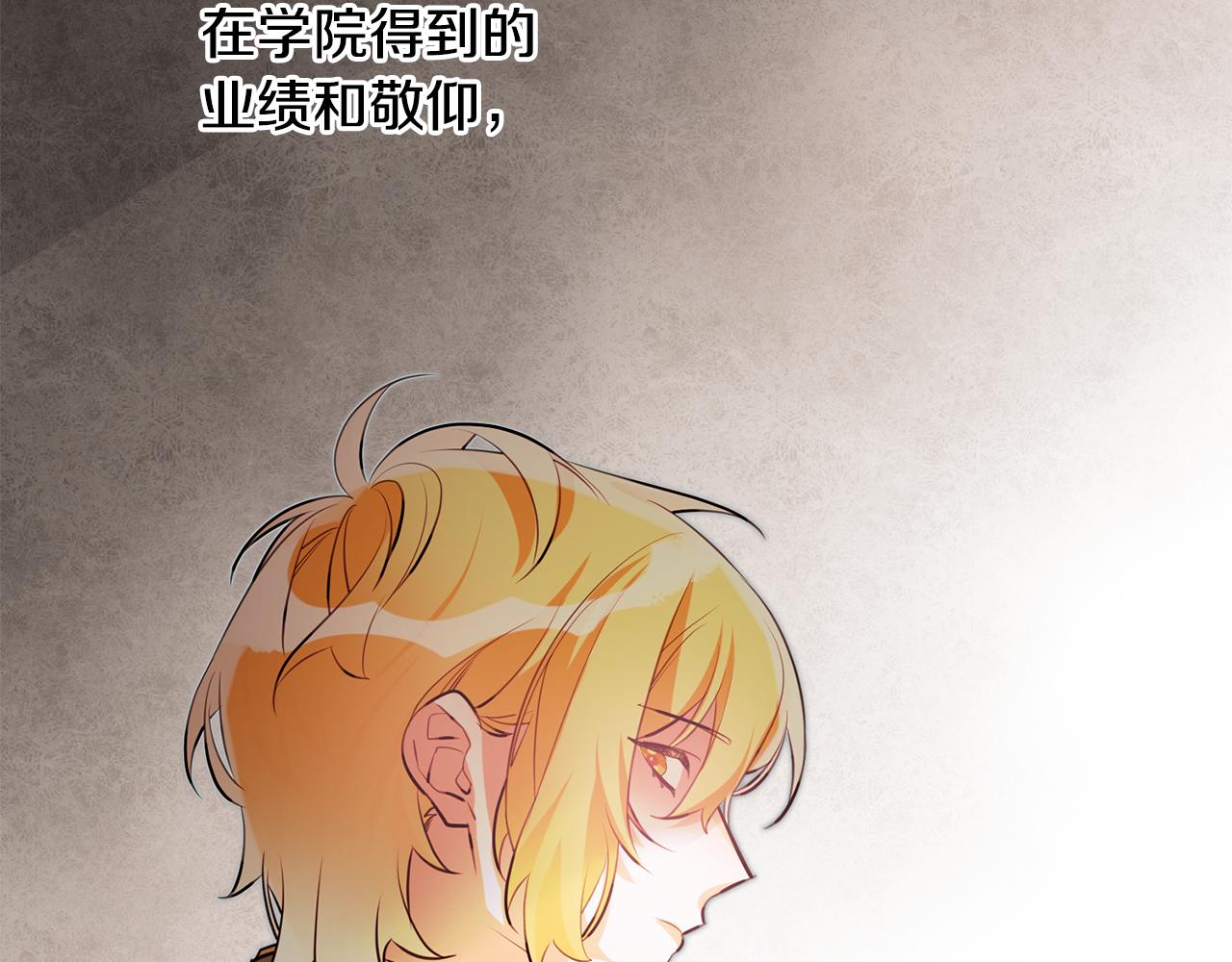 第59话 突发状况58