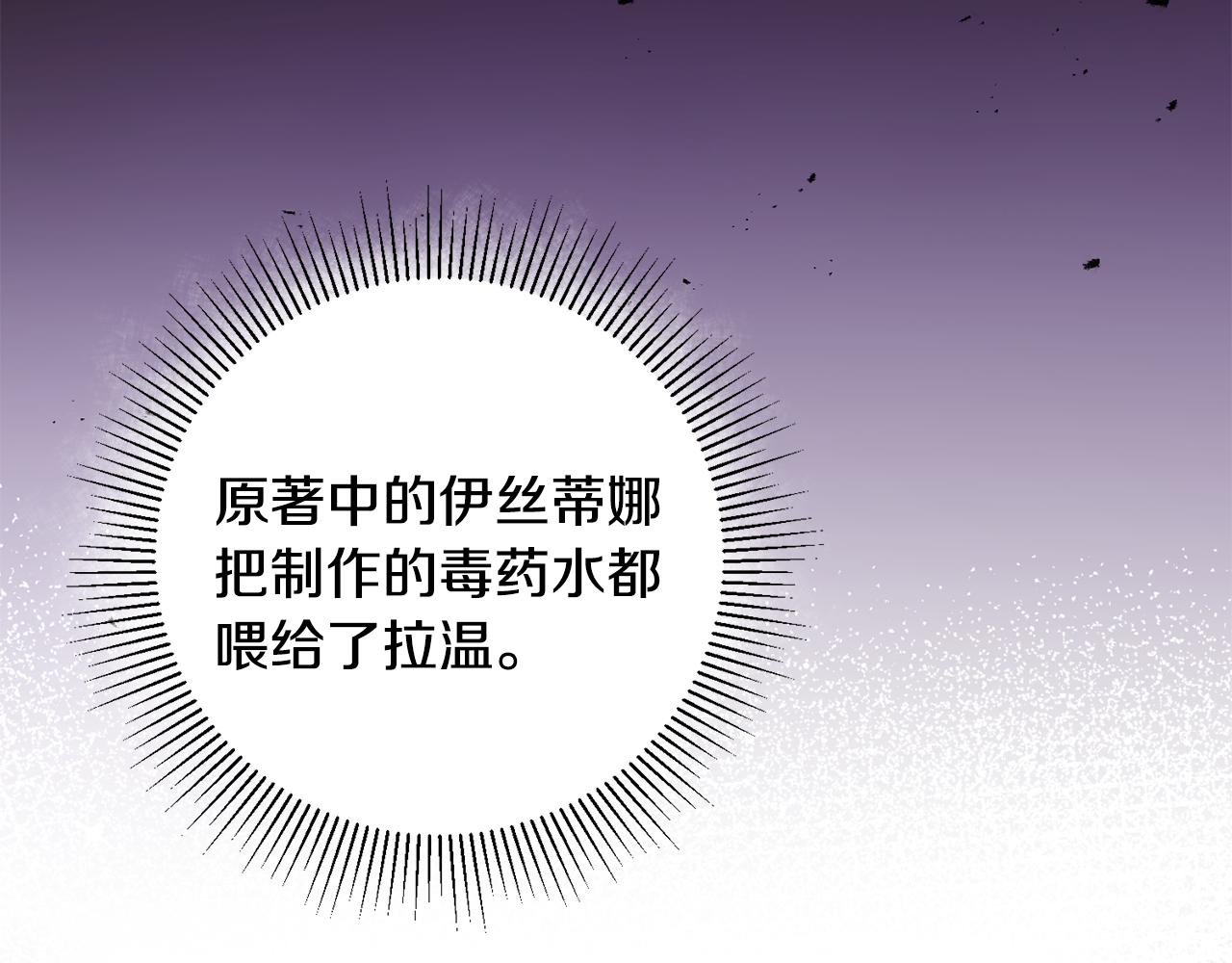 第19话 牛皮糖34