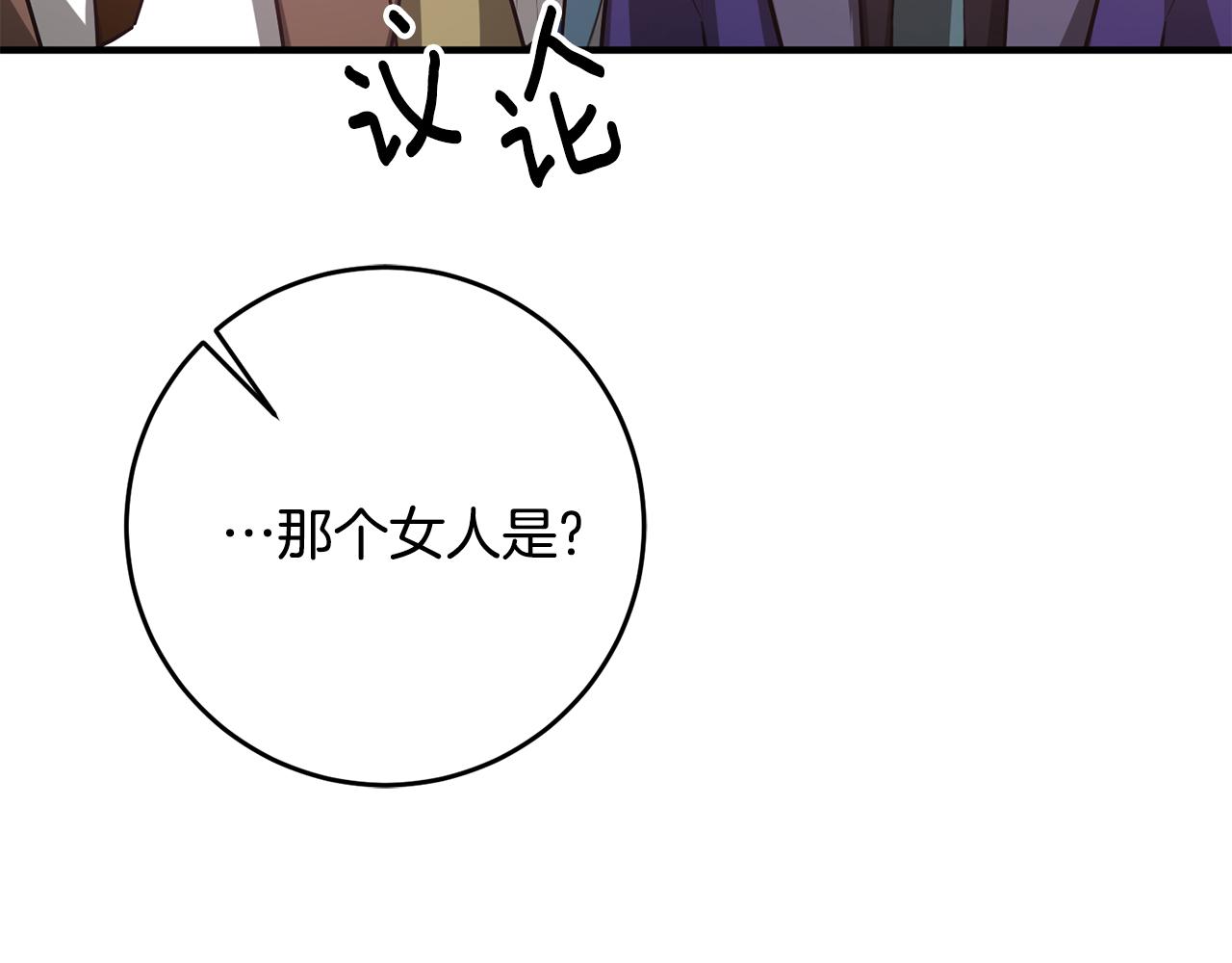 第66话 想办法115