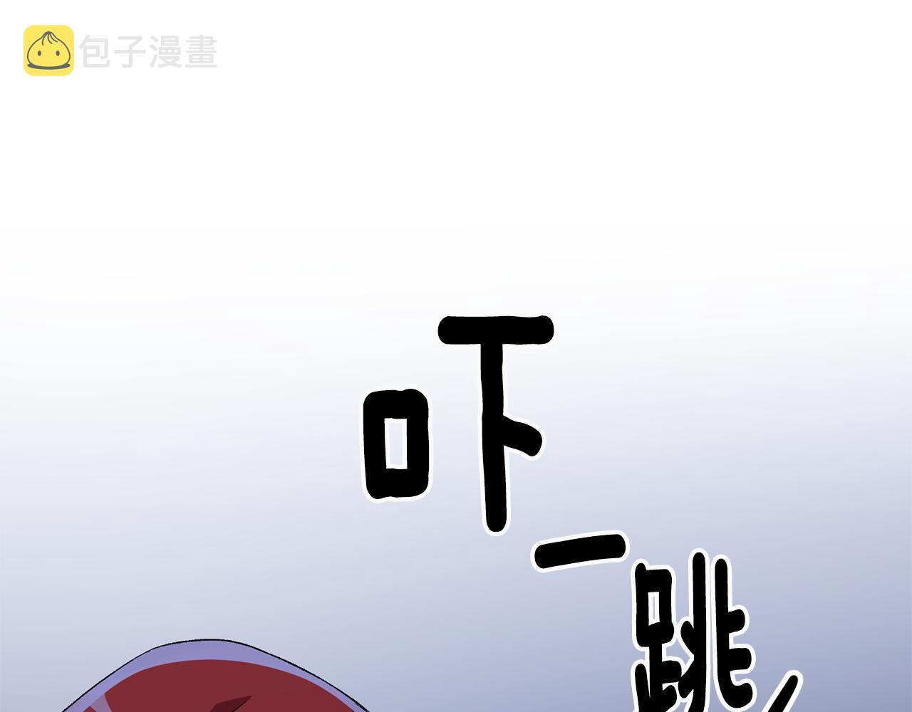第3话 初见男神43