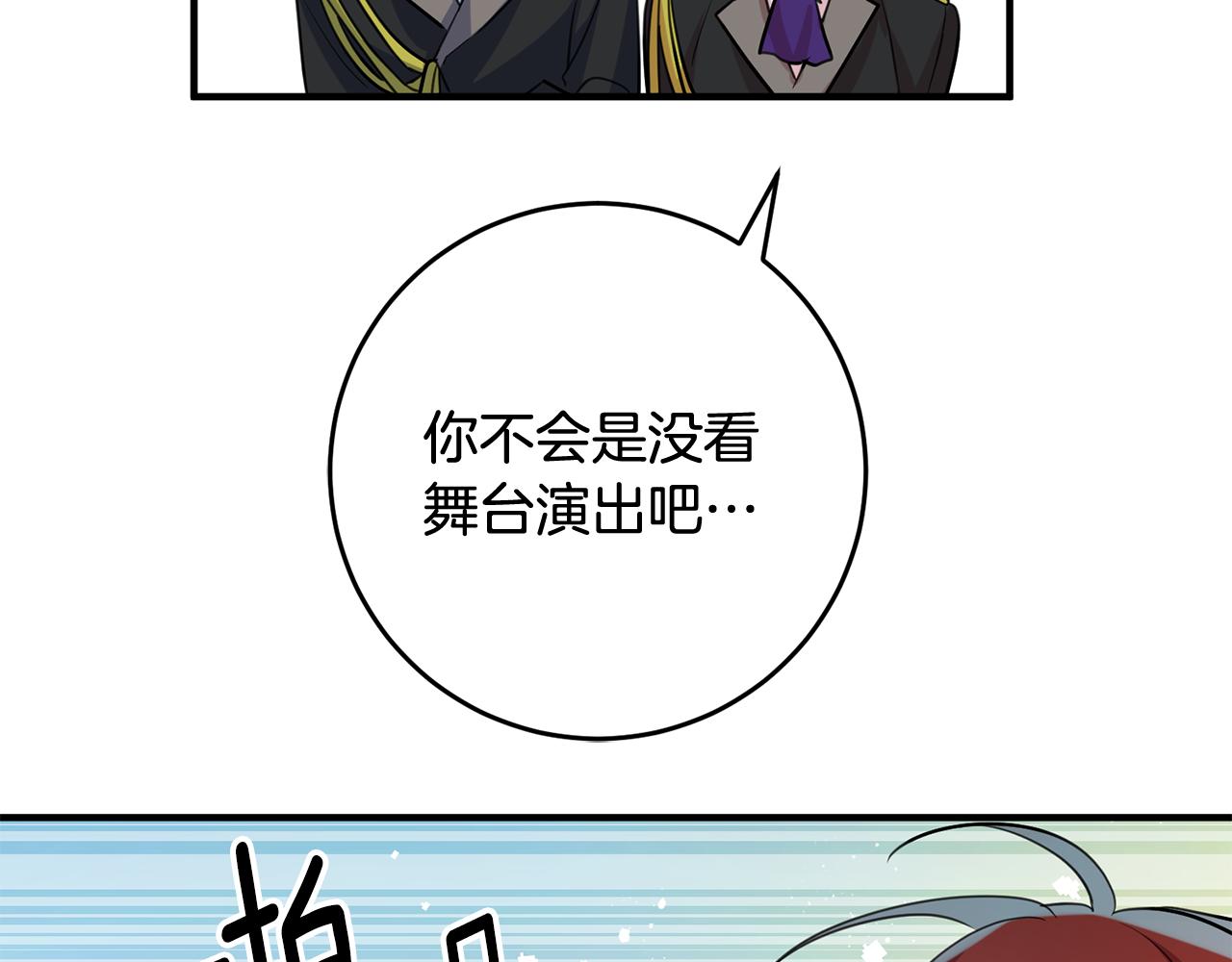 第52话 改变107