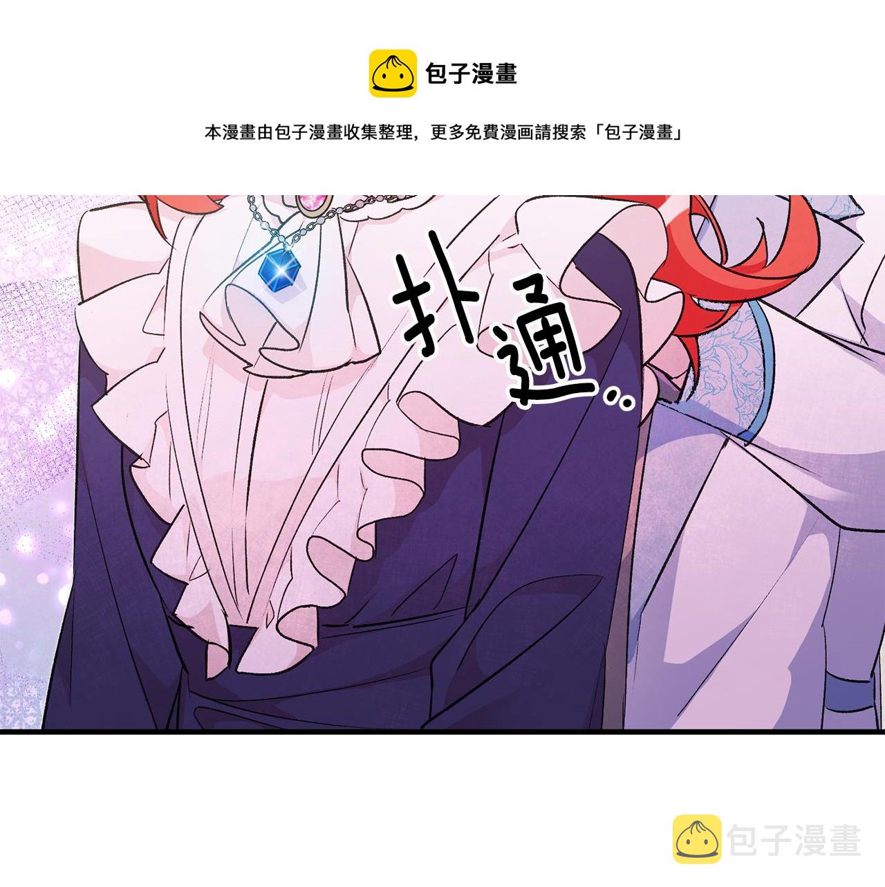 第33话 深情表白118