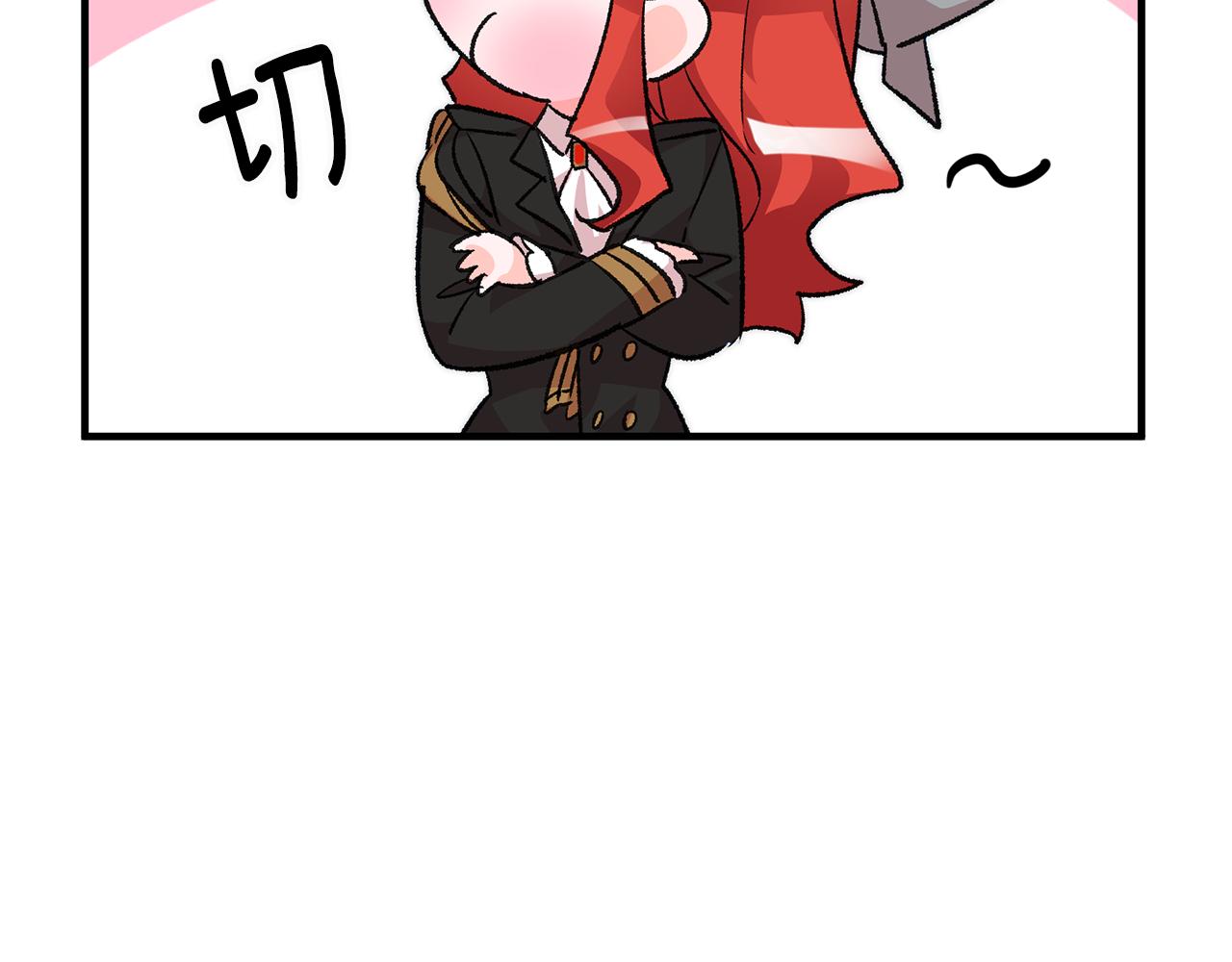 第16话 被告白138