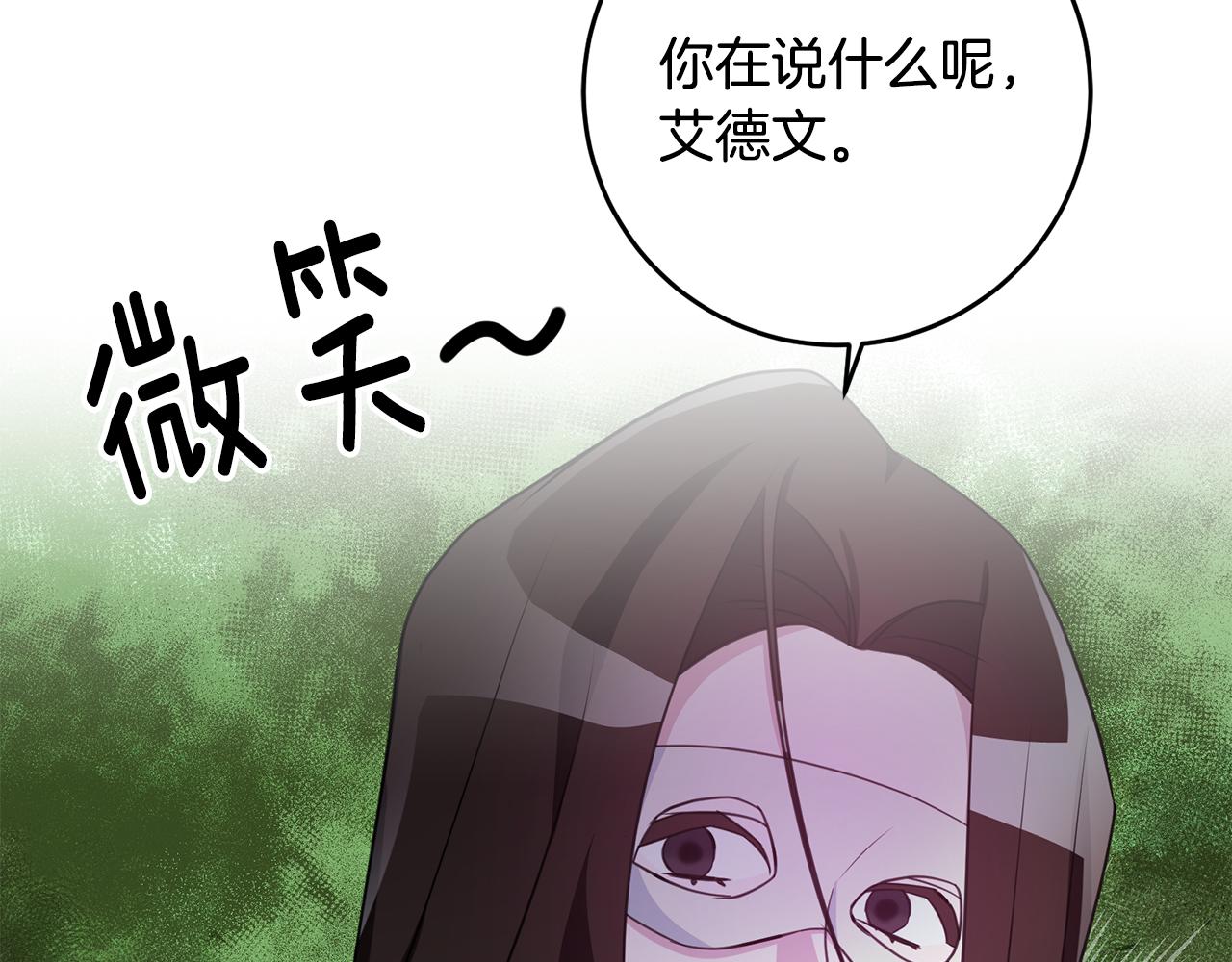 第76话 计划失败19