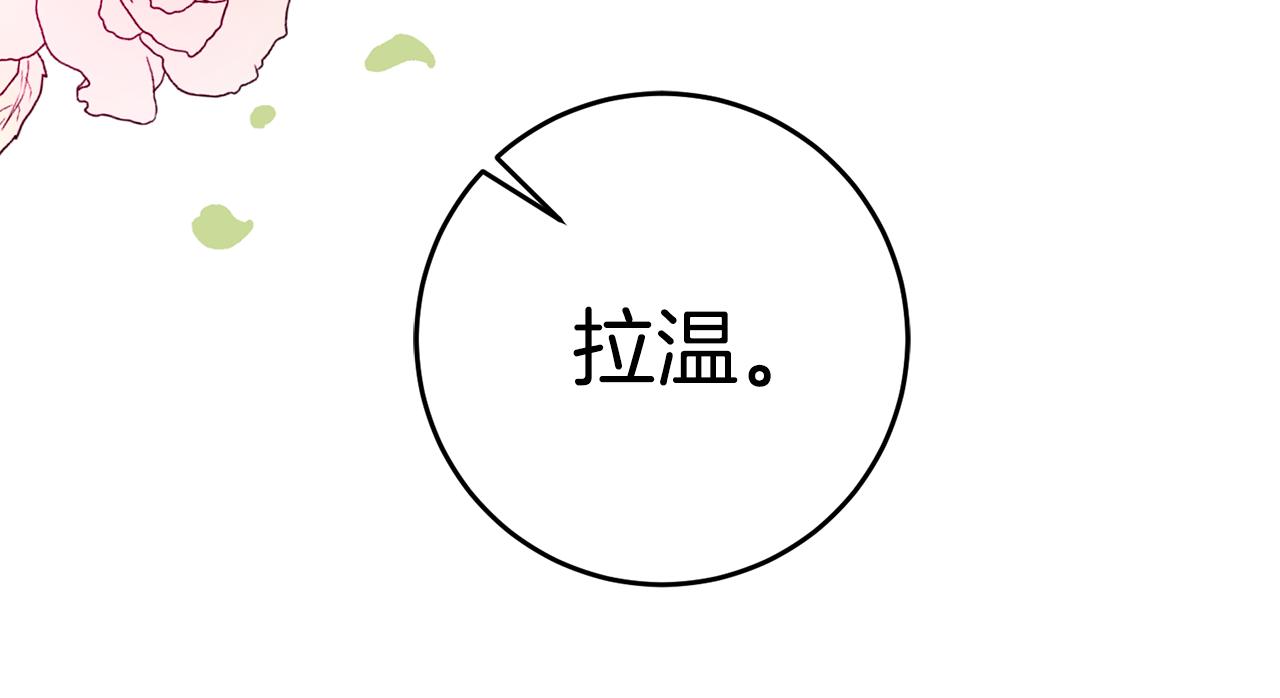 第67话 邀请你跳支舞14