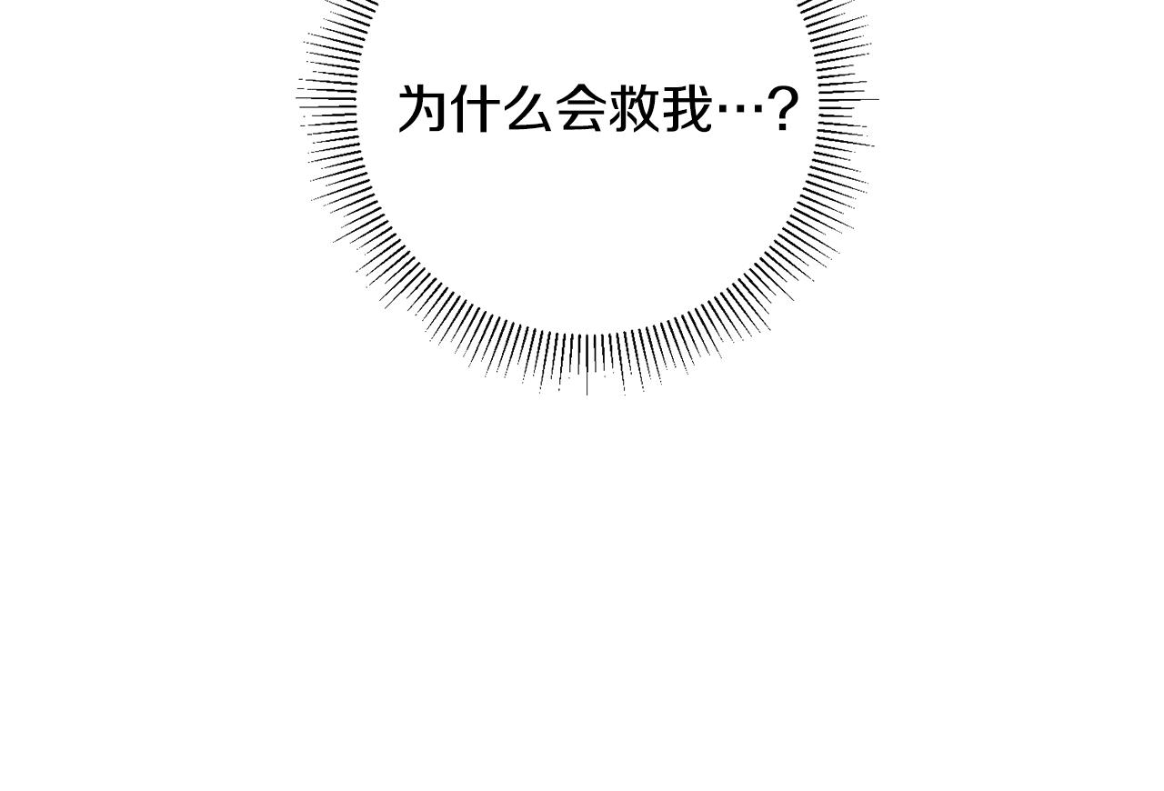 第75话 卧底7
