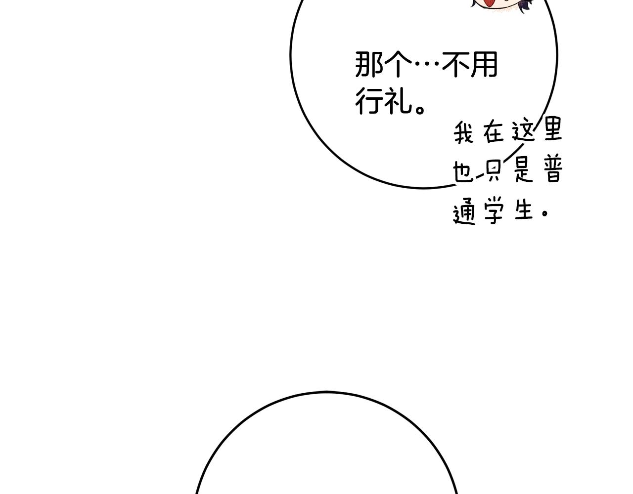 第42话 再次偶遇62