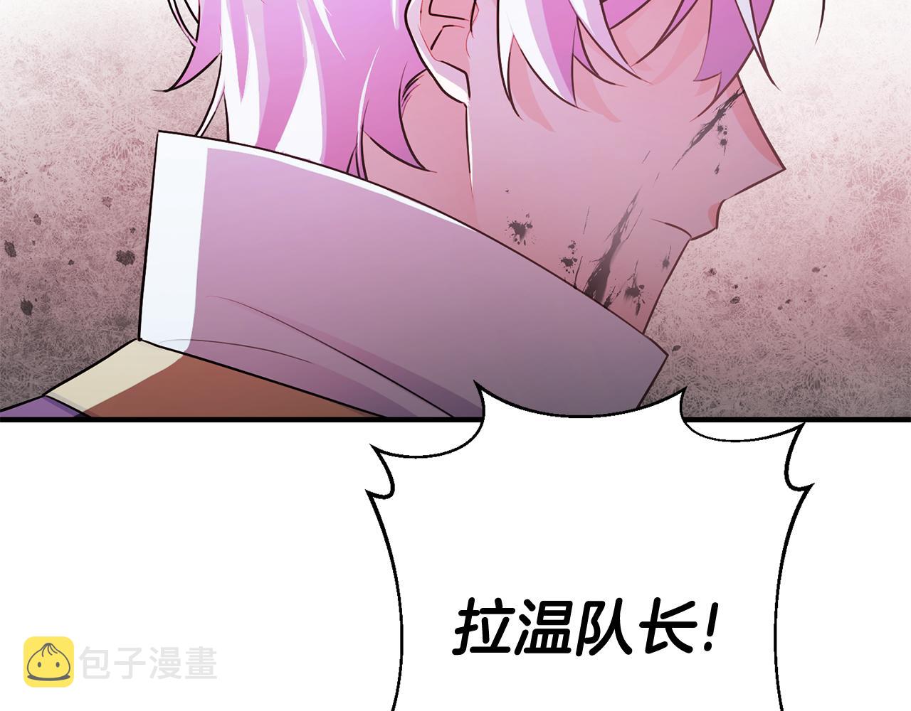 第57话 项链72