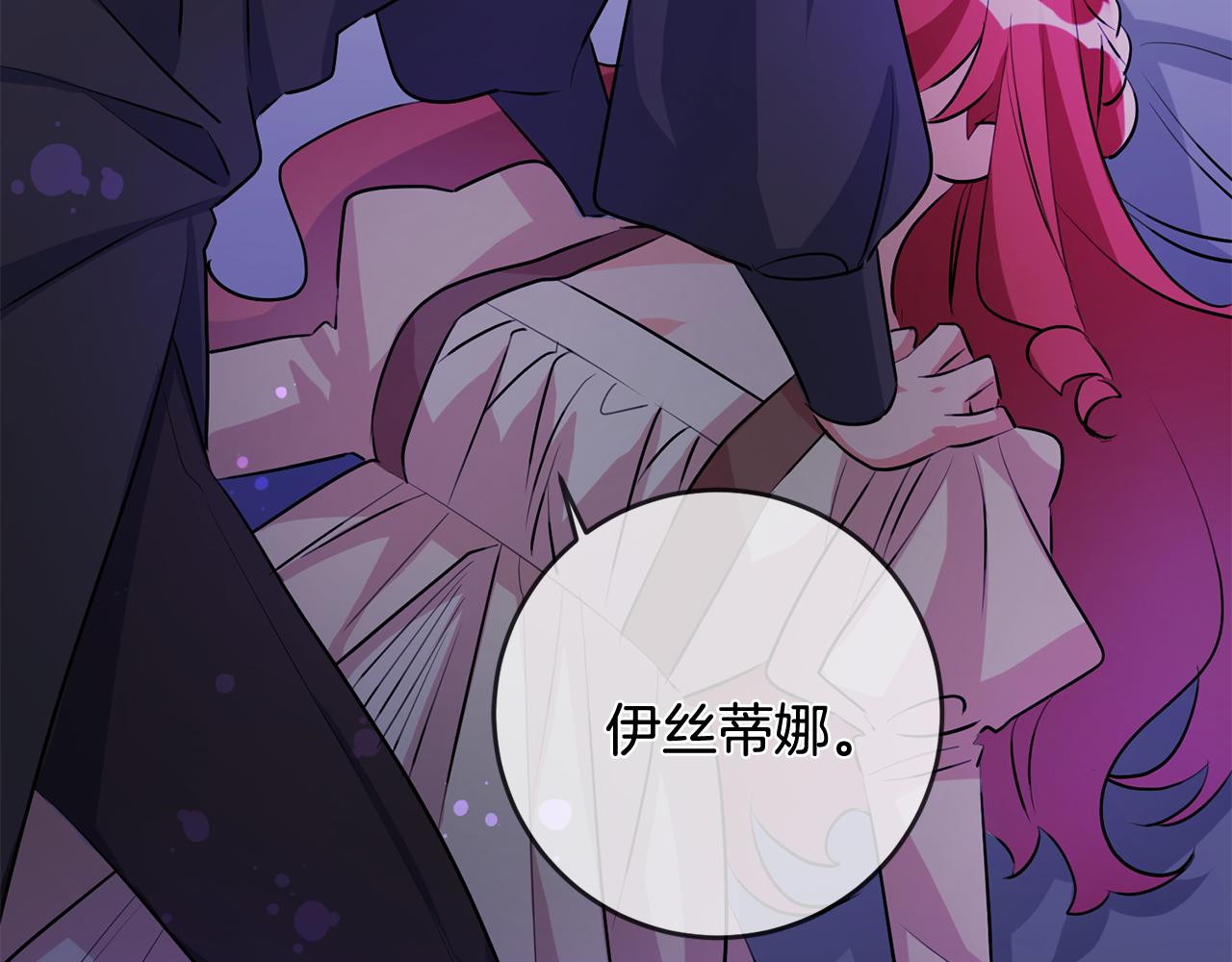 第56话 别走68