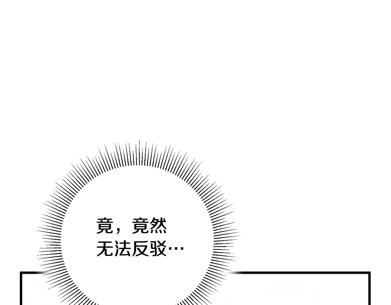 第12话 粉丝福利135