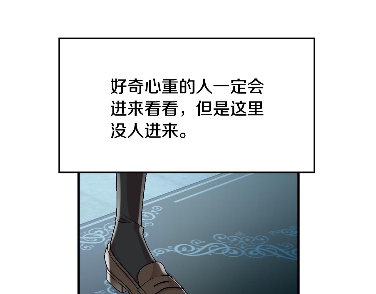 第50话 黑化8