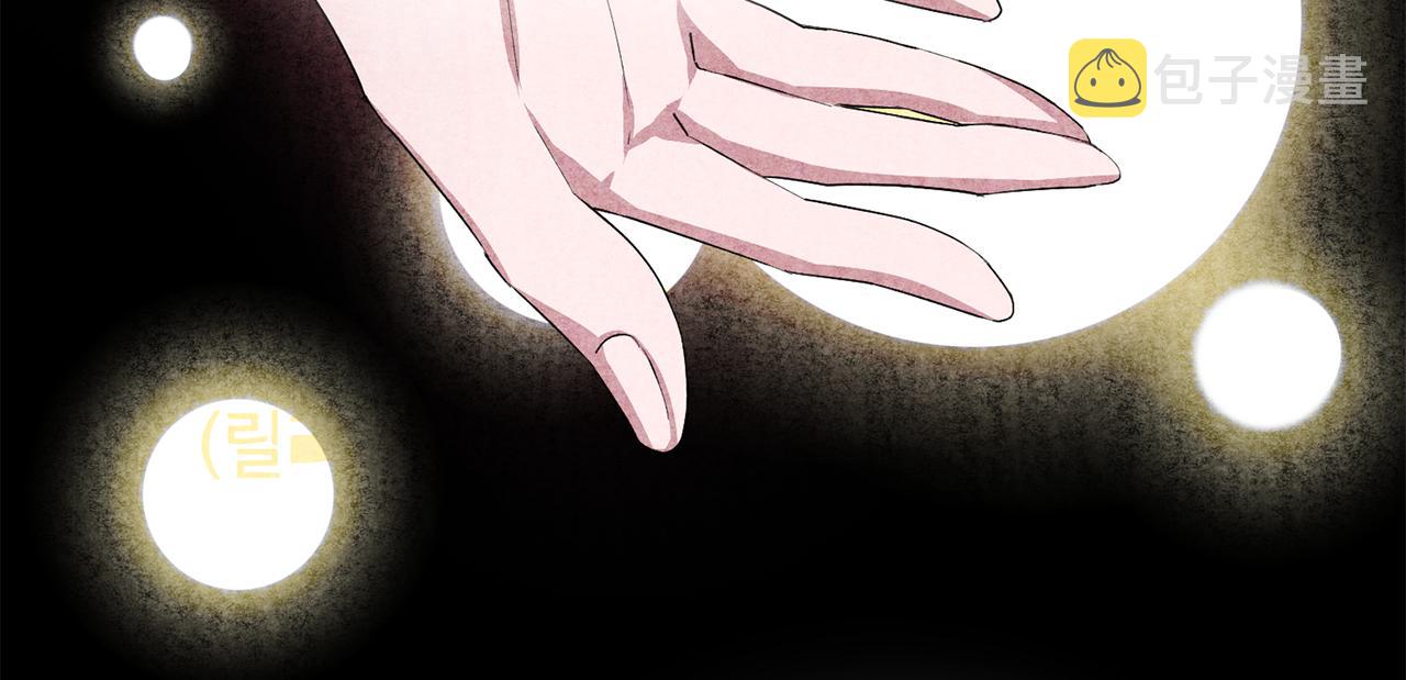 第43话 女主的苦恼34