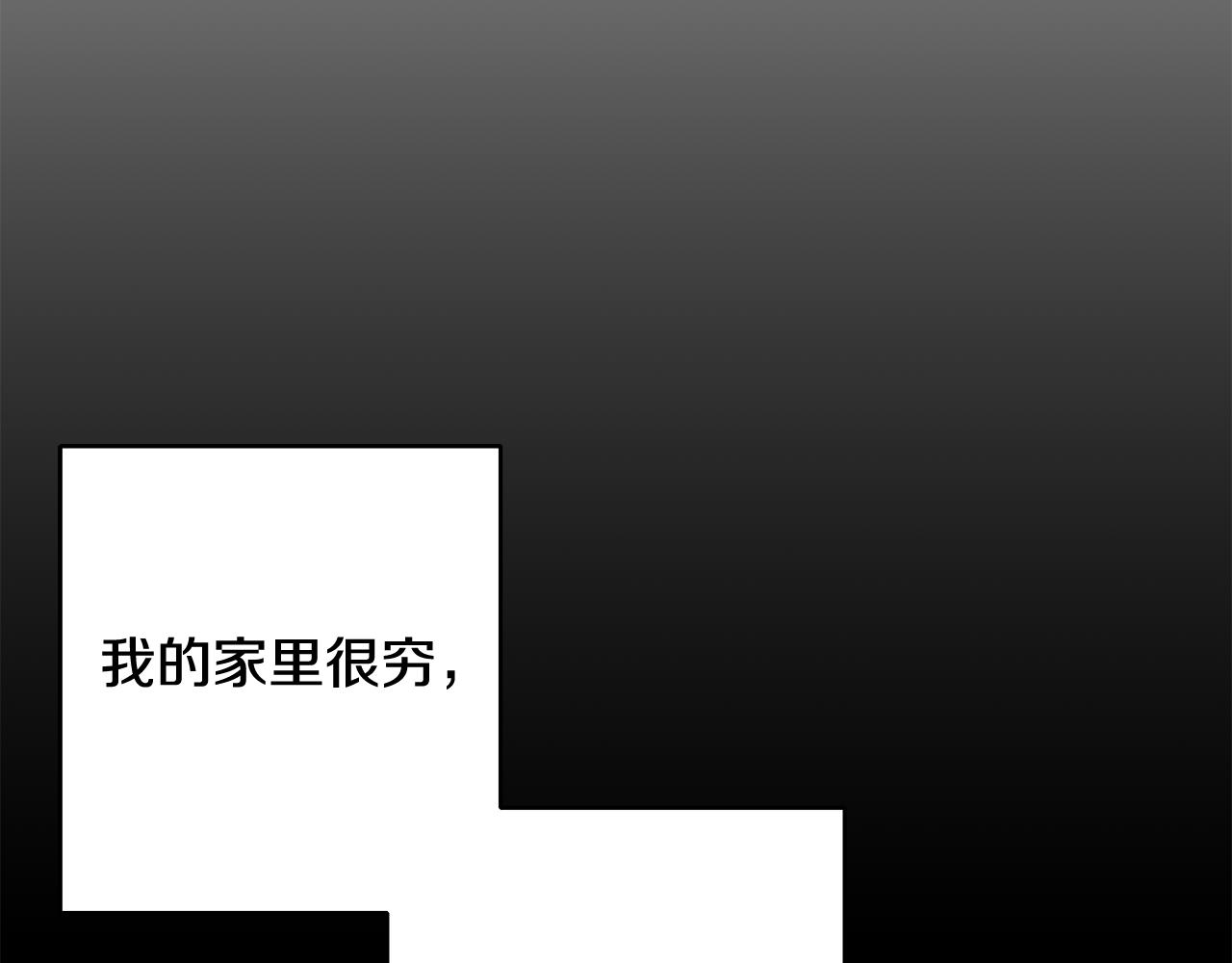 第7话 师父90