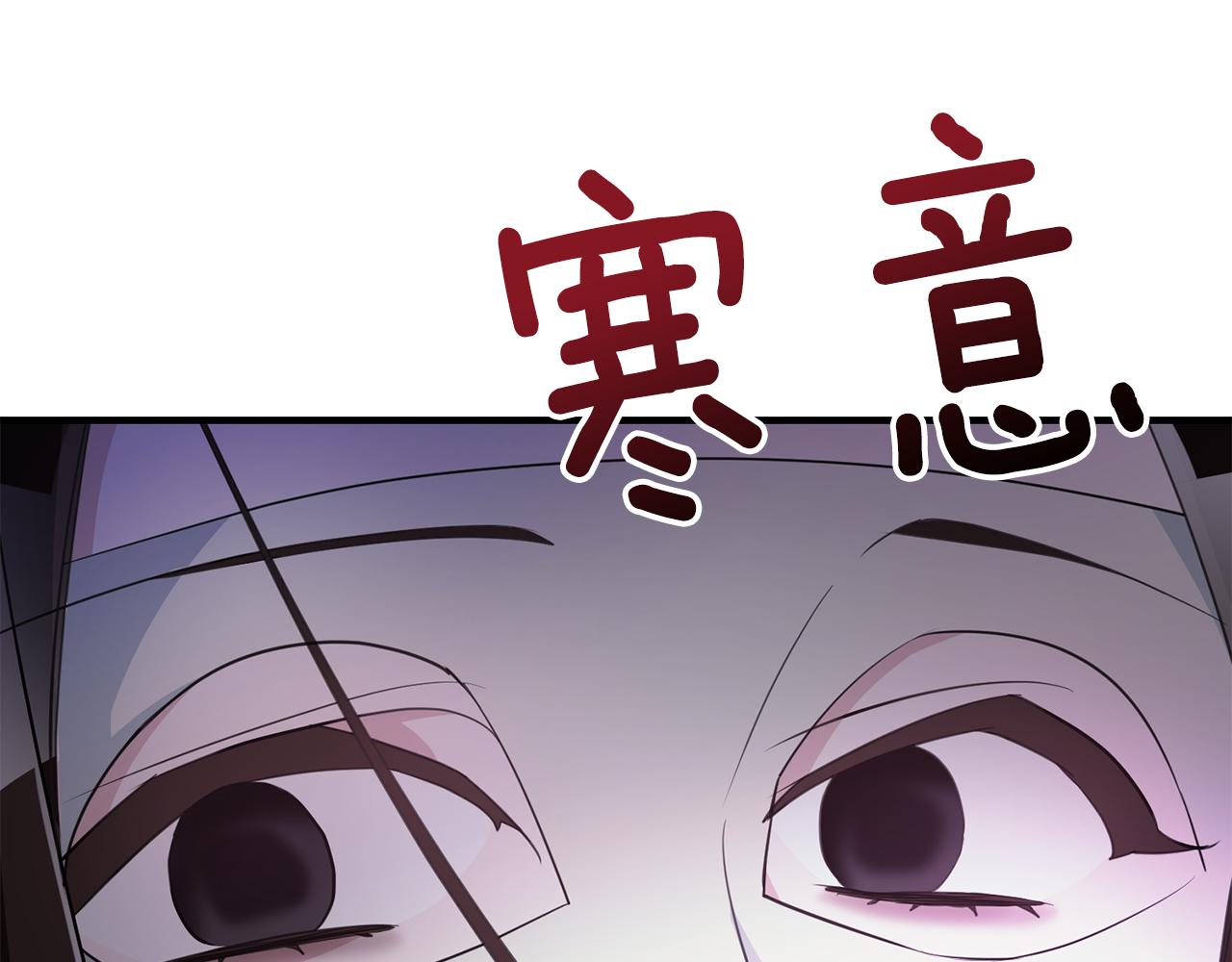 第76话 计划失败21