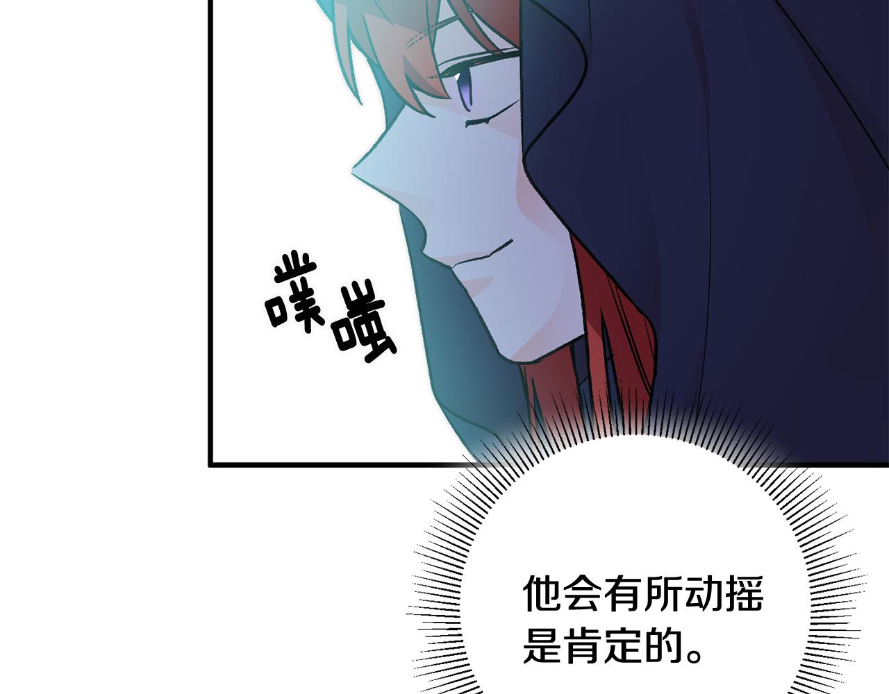 第10话 改变命运68